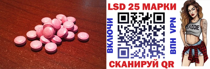 LSD-25 экстази ecstasy  Похвистнево 