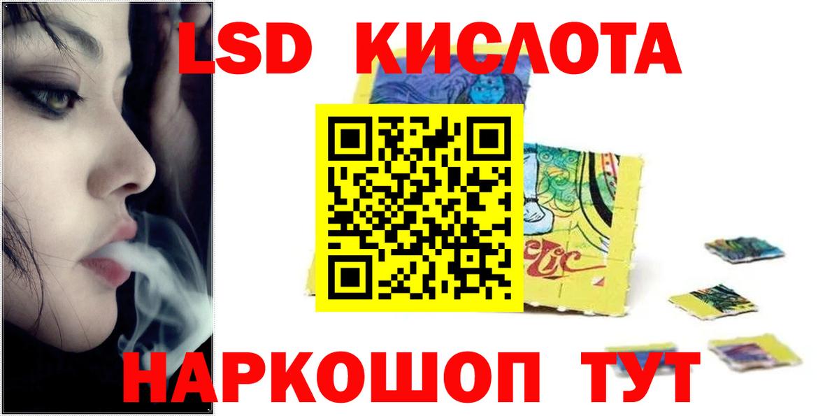 ЛСД экстази ecstasy Похвистнево