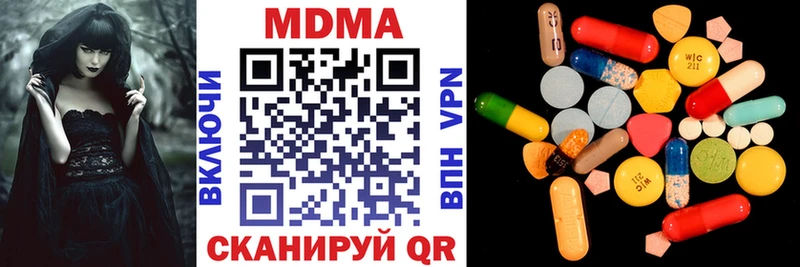 даркнет наркотические препараты  Похвистнево  MDMA молли 