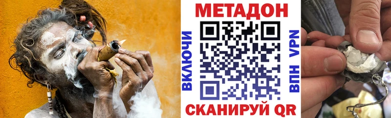 гидра маркетплейс Похвистнево Метадон белоснежный сколько стоит