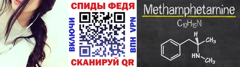 МЕТАМФЕТАМИН винт  darknet наркотические препараты  Похвистнево  сколько стоит 