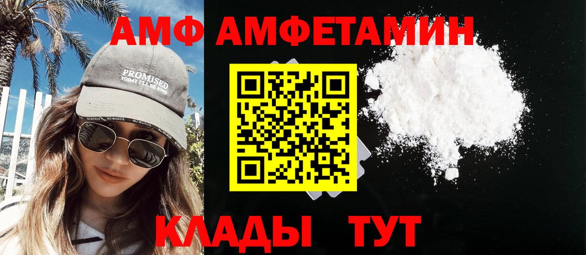 Метамфетамин Methamphetamine  Метамфетамин Methamphetamine  Похвистнево  Вход с VPN 