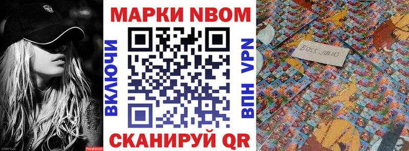 это клад  Похвистнево  Наркотические марки 1,8мг 