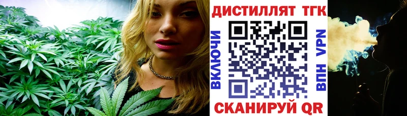 купить наркотики цена Похвистнево Дистиллят ТГК концентрат