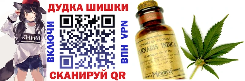 мега tor купить цена Похвистнево Шишки марихуана AK-47